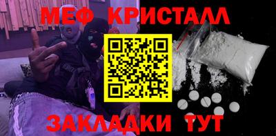спиды Усть-Джегута