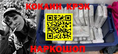 COCAINE Чапаевск