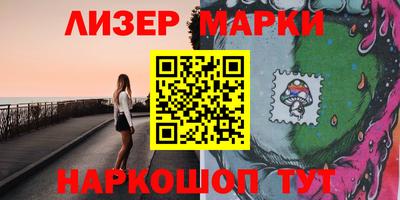 марихуана Уссурийск