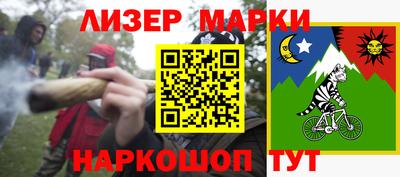 марихуана Уссурийск