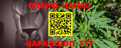 марихуана Уссурийск