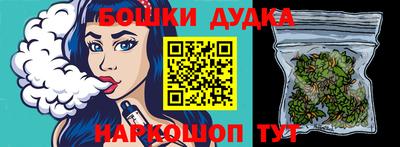 мяу мяу мука Чебаркуль