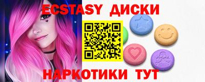 марихуана Уссурийск
