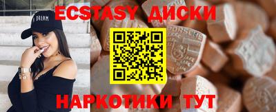 спиды Усть-Джегута