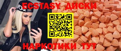 спиды Усть-Джегута