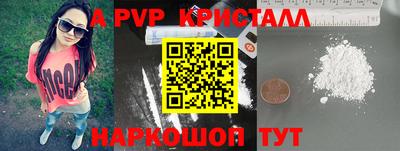 спиды Усть-Джегута