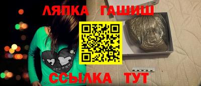 марихуана Уссурийск