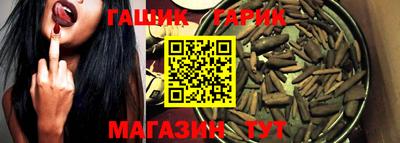 круглые Усть-Илимск
