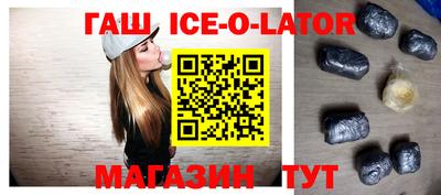 COCAINE Чапаевск