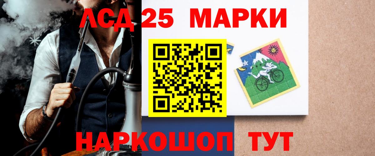 Минеральные Воды  Лсд 25 экстази  Вход с VPN  mega ссылка  LSD-25 экстази кислота 