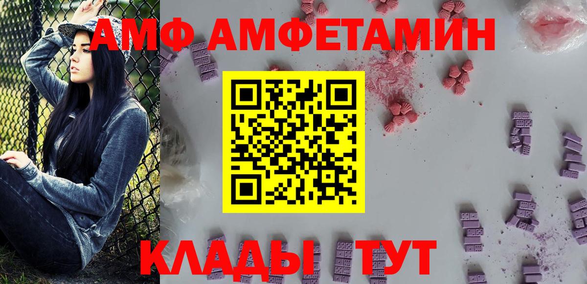 Метамфетамин Декстрометамфетамин 99.9% Минеральные Воды