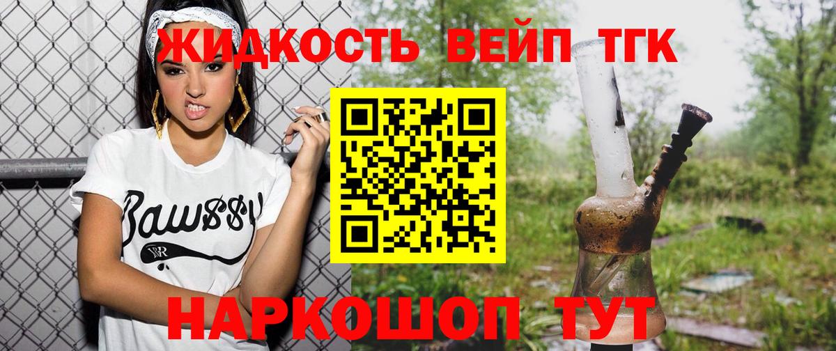 Минеральные Воды  Дистиллят ТГК Wax  Вход с VPN 